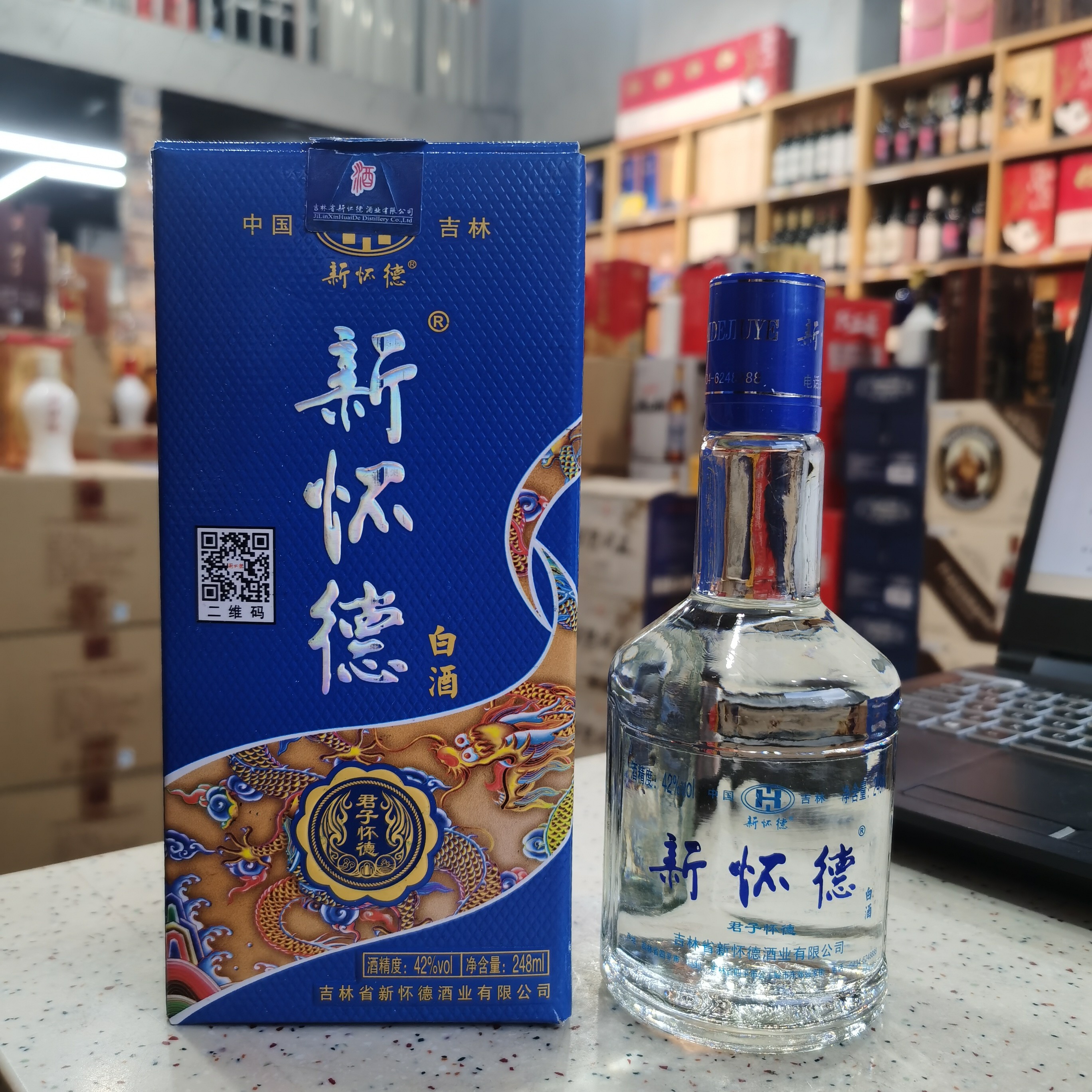 新怀德君子2014年生产42度248ML