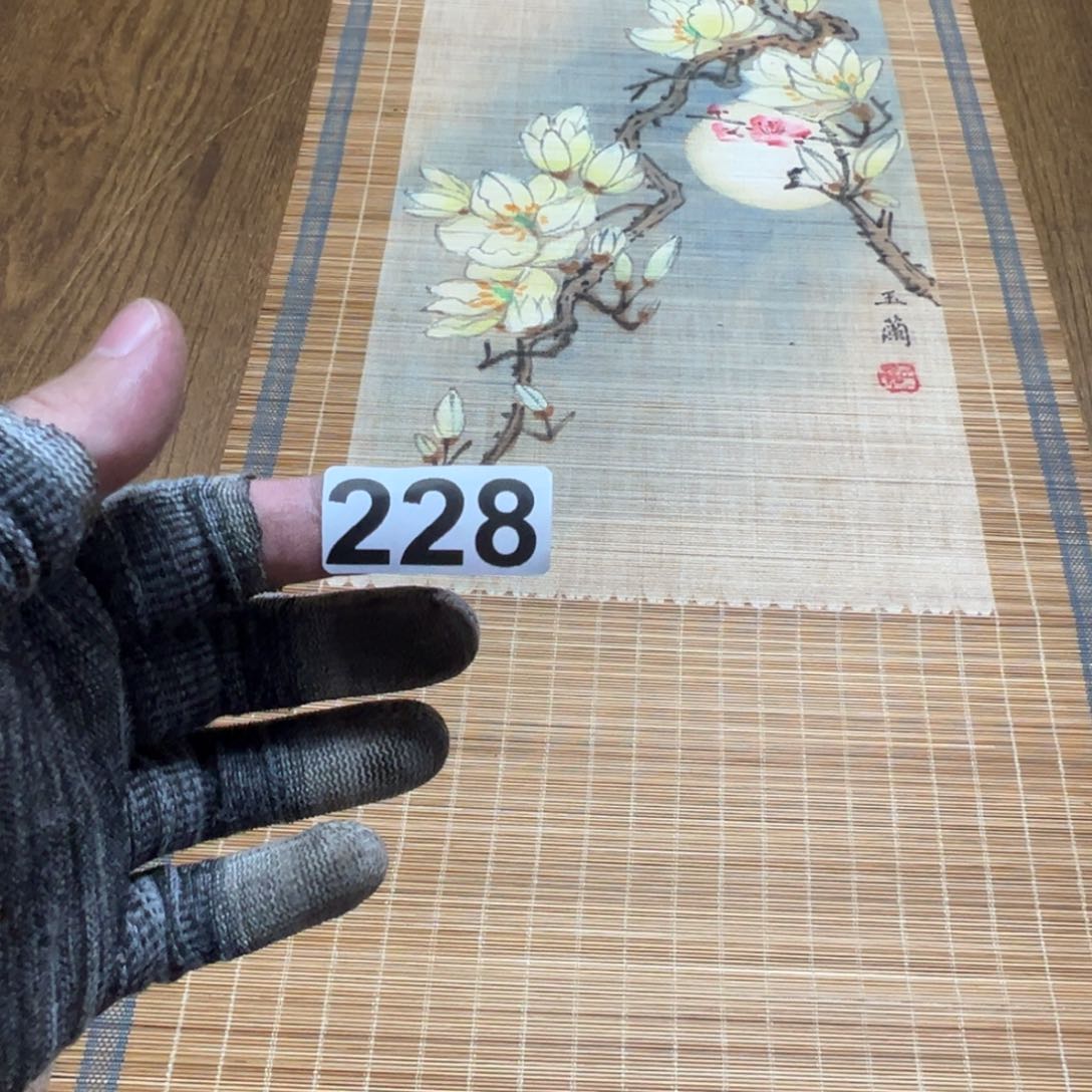 杨*胜哈哈哈哈哈228