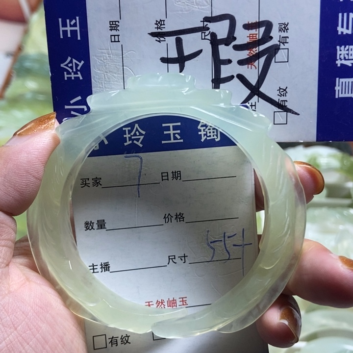 蛇纹石玉未镶嵌手镯
