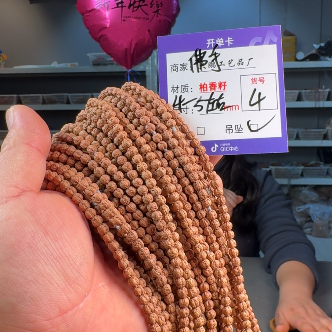 金刚菩提手串【4】原桩小佛手