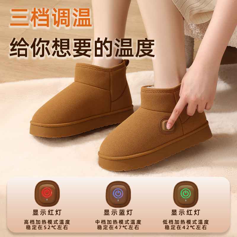 男女同款中筒三档加热鞋防滑成人高度保暖时尚雪地靴棉靴鞋子秋冬