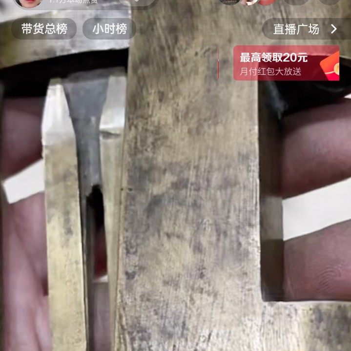 文玩开门成对铜器