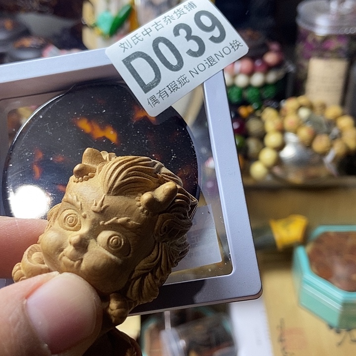 大***哥大叶紫檀（黑酸枝木类）