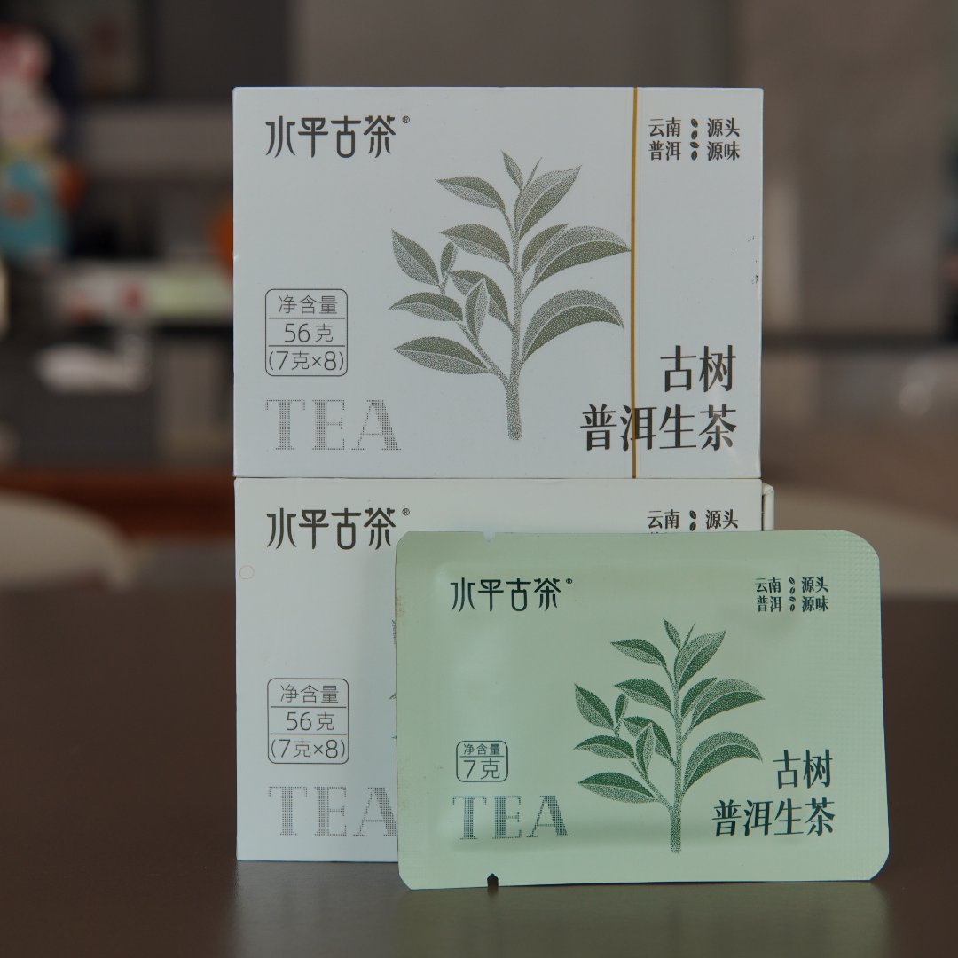 古树生茶小方片8片40克