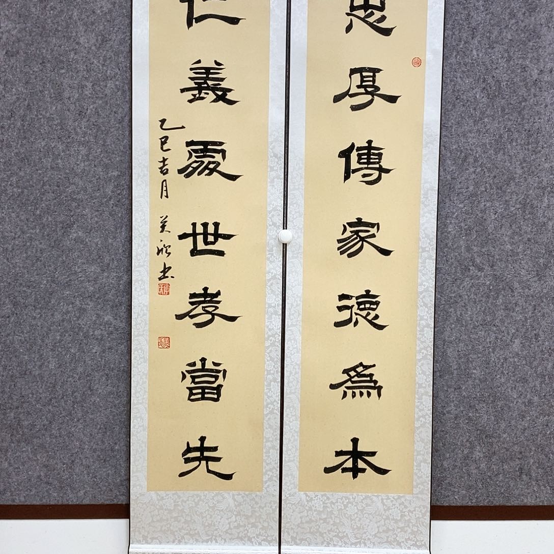 书法书法作品书法作品