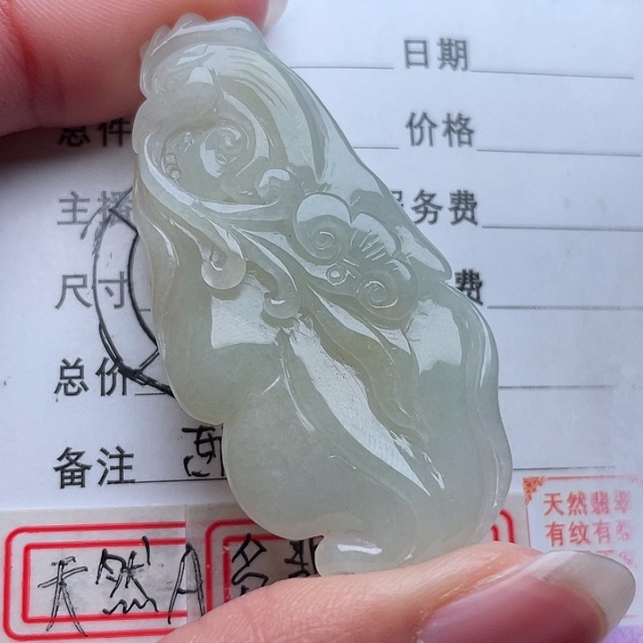 翡翠颈饰未镶嵌吊坠