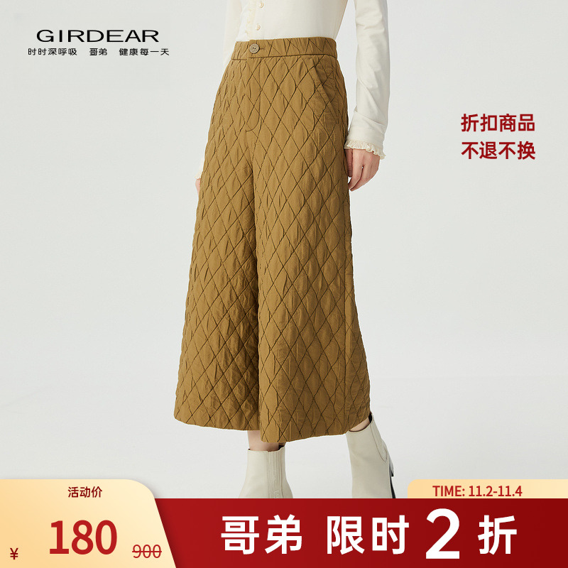 【二折商品，不退不换】哥弟绗缝菱形提花七分阔腿裤1100475
