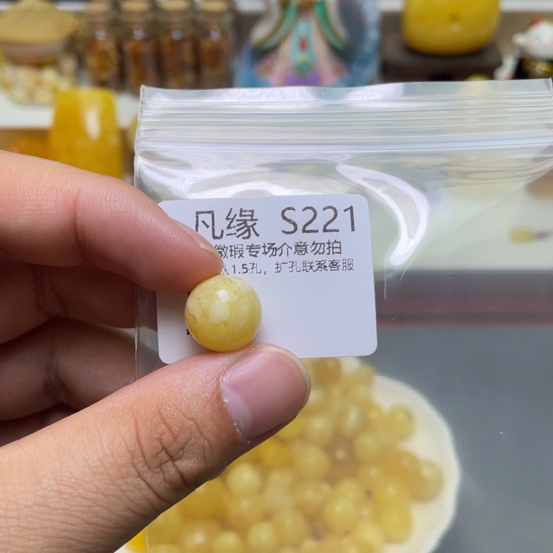 琥珀珠宝奇石未镶嵌