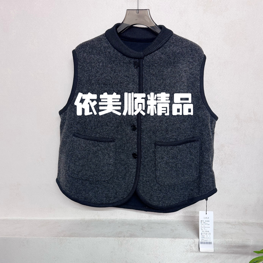依美顺精品251925马甲2025冬季纯色马夹英伦人字纹马甲秋冬保暖