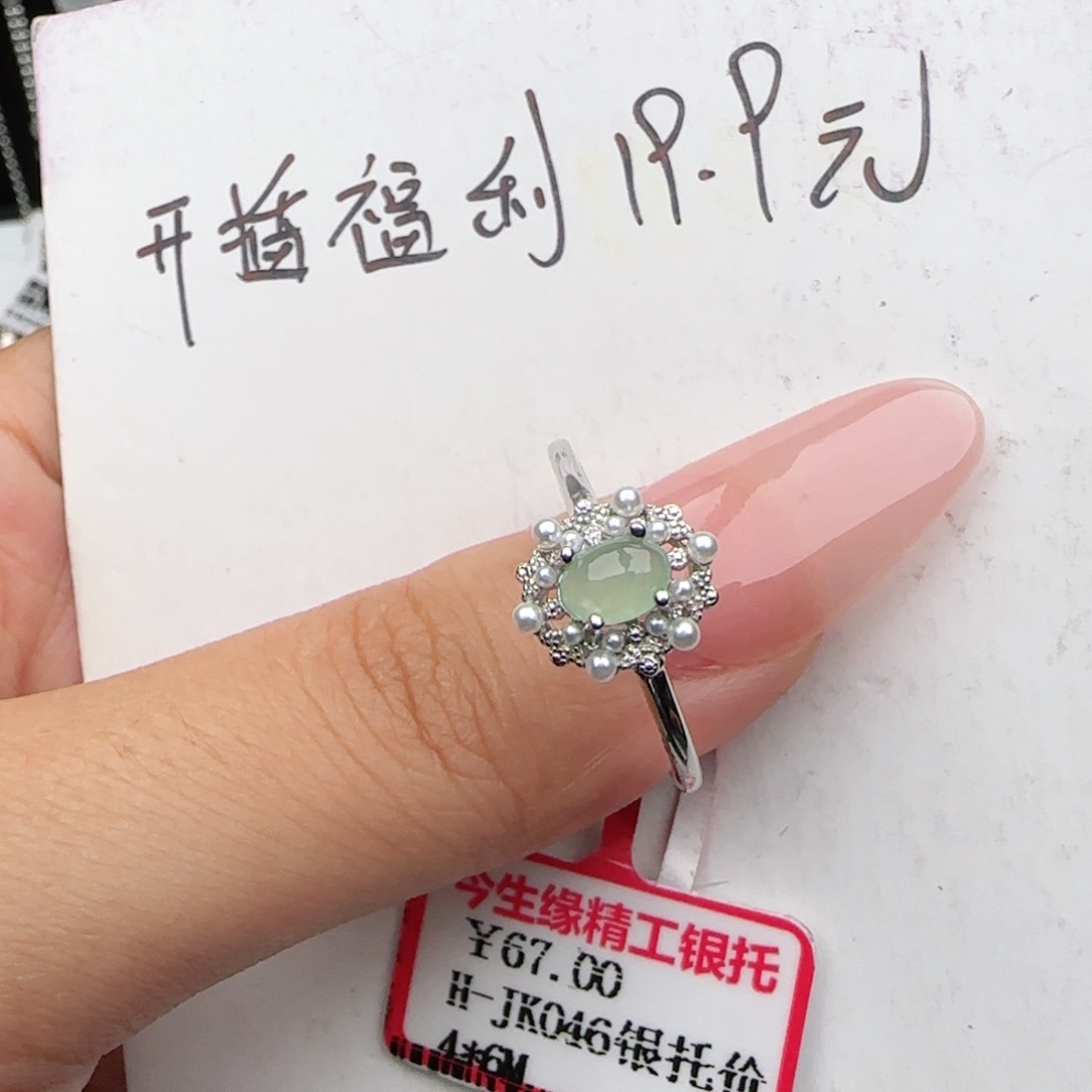 银S925镶嵌戒指翡翠