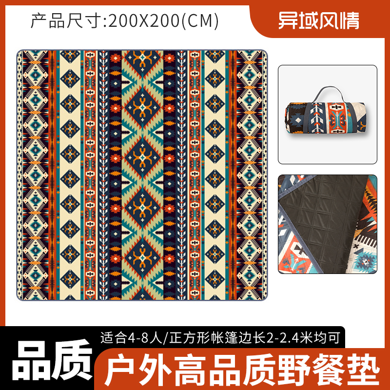【异域风情】露营野餐垫户外用品便携加厚更耐用防水牛津布趣味地垫
