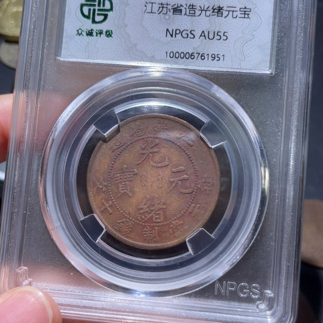 金属通古博今姚姚1951