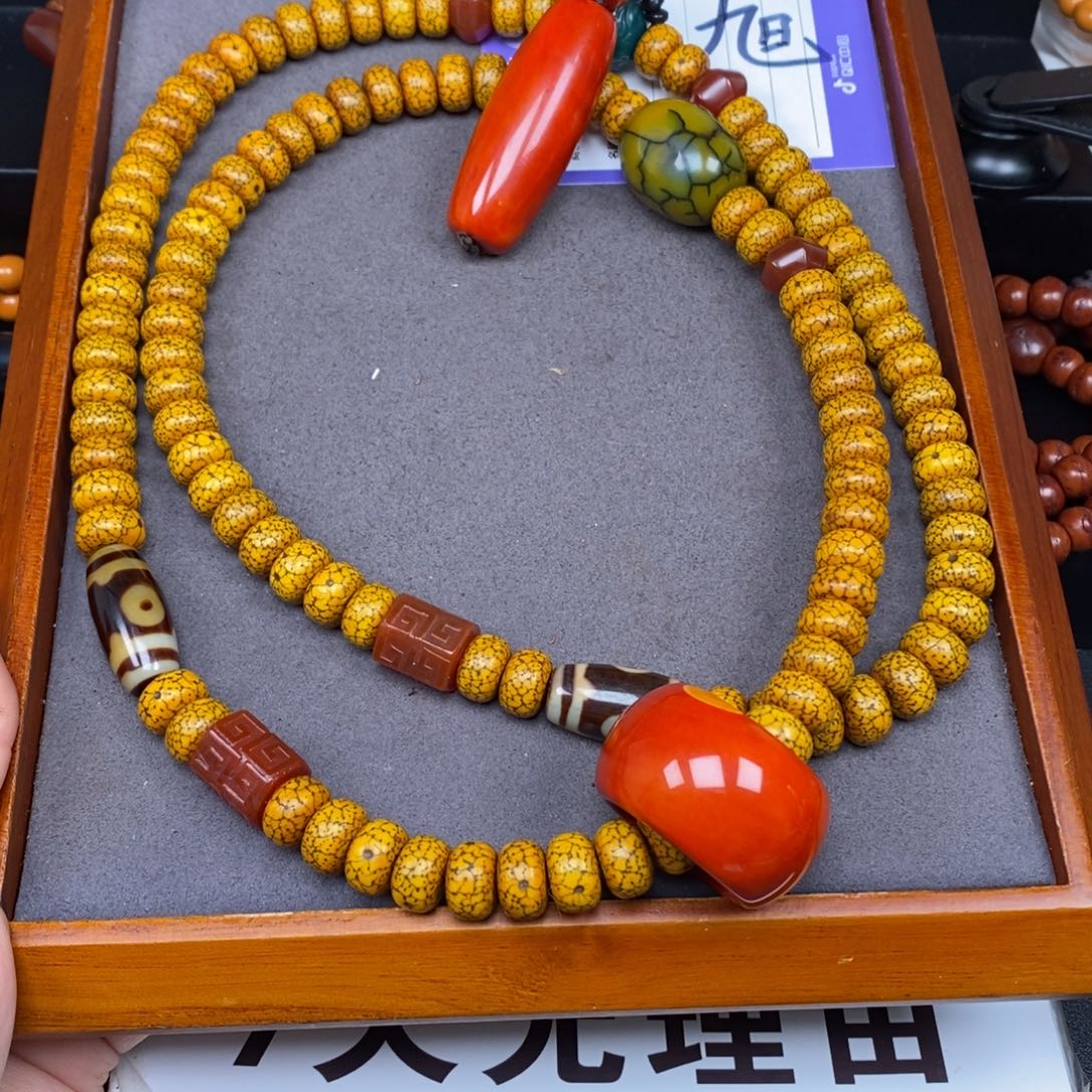 星月菩提吊坠深****少星月