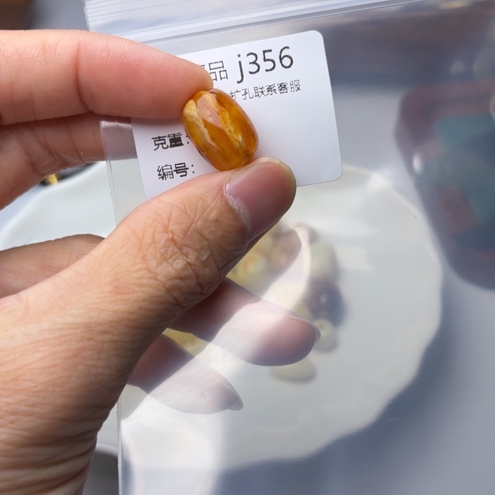 琥珀未镶嵌裸石琥珀