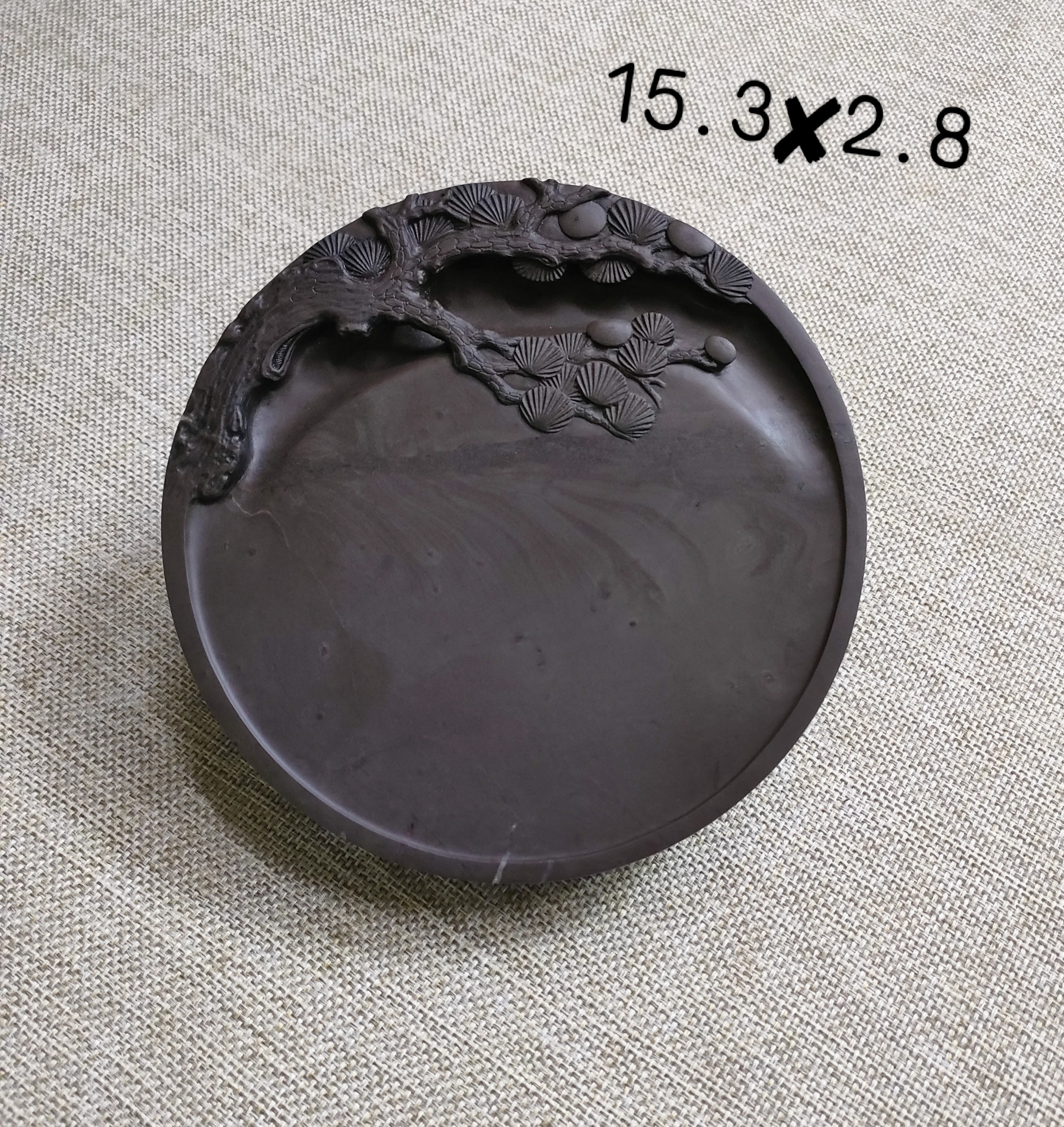 精品洮河砚紫石明月松间照