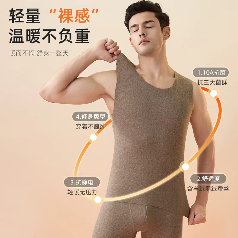 都市丽人260g羊绒羽绒蚕丝男士圆领背心 