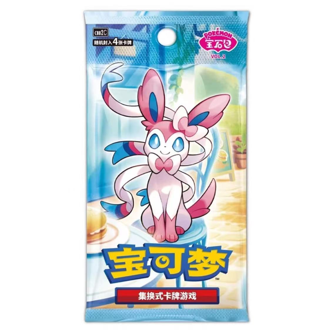 【开心专属】简中宝石包二弹（端盒/散包）链接【已成年同意代拆】