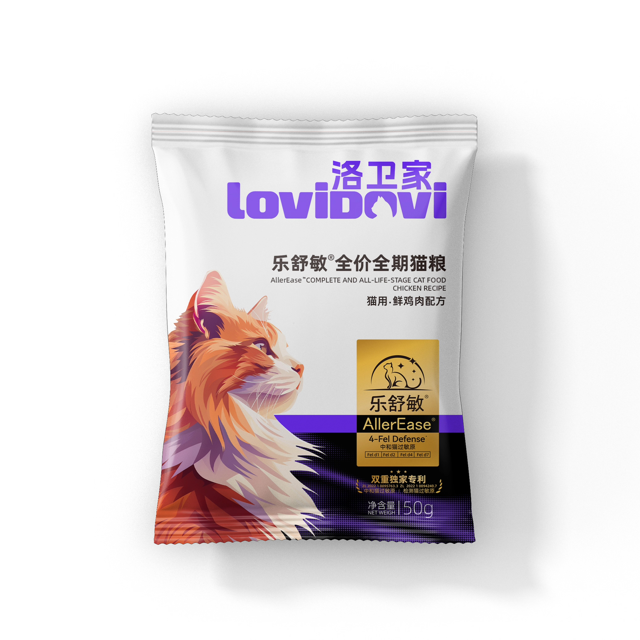 洛卫家lovidovi四效防猫毛过敏全价膨化猫粮新鲜无谷试吃装