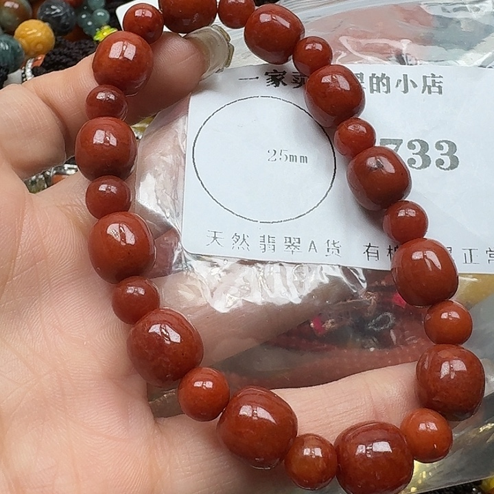 翡翠未镶嵌项链翡翠