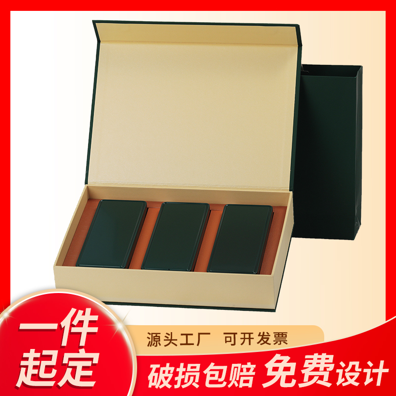 2025不凡长款茶叶礼盒包UV工艺印刷源头工厂批发定制订制免费设计