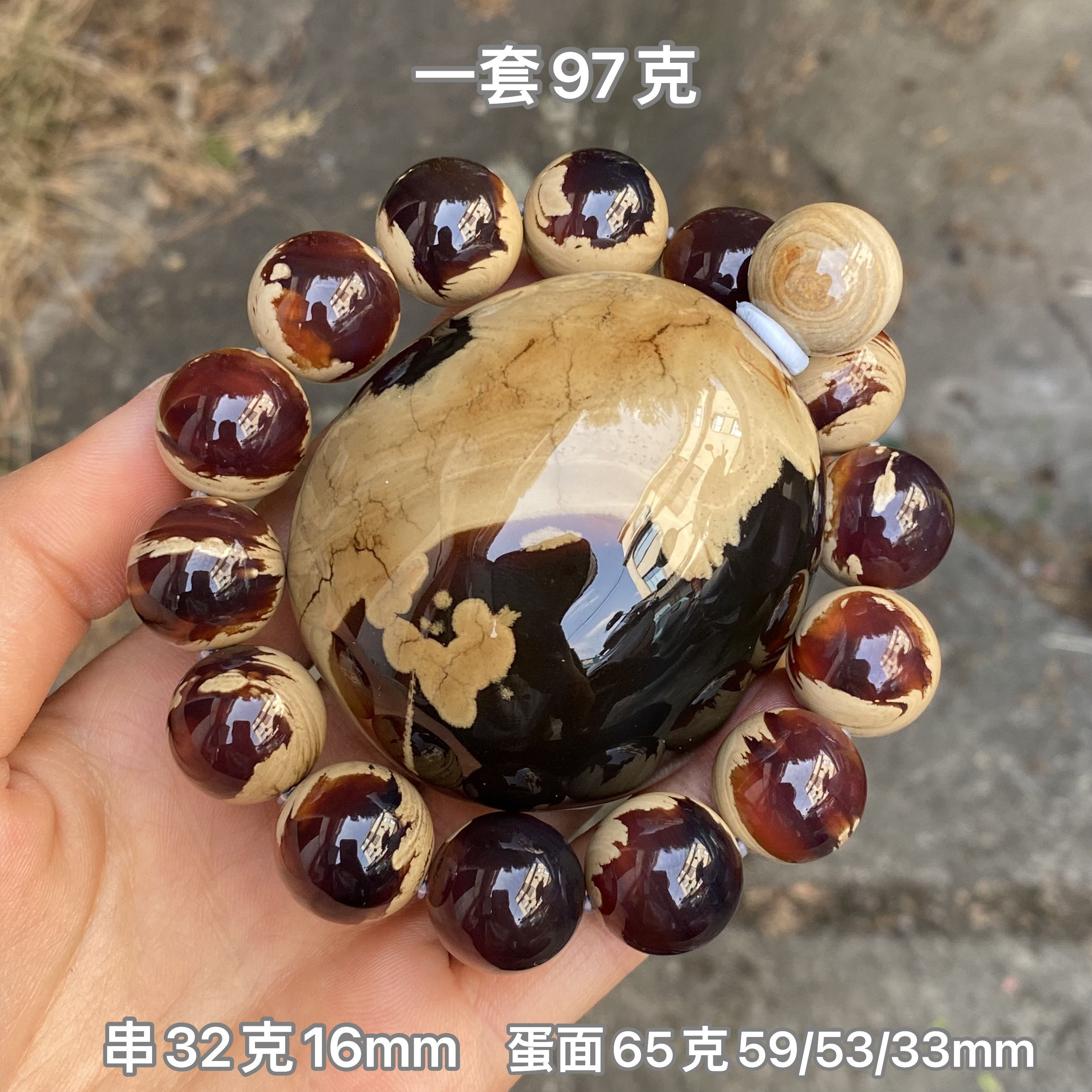 【小伊琥珀】97克黑糖血灰瓷溶洞精品套装