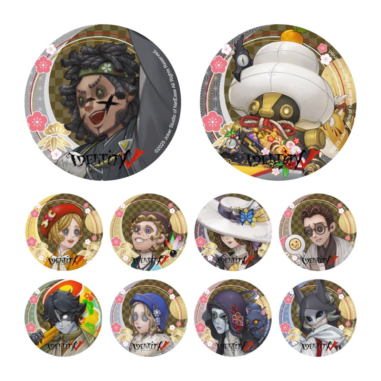 【2025初诣】日谷正版第五人格2025新春oi初诣正比Q比守夜吧唧