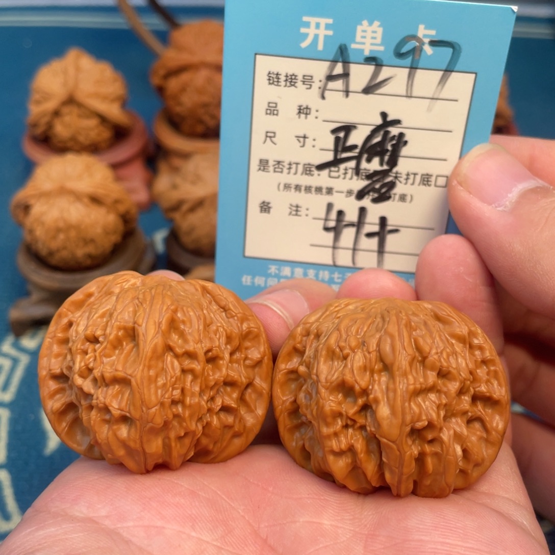 吊坠文玩核桃核桃