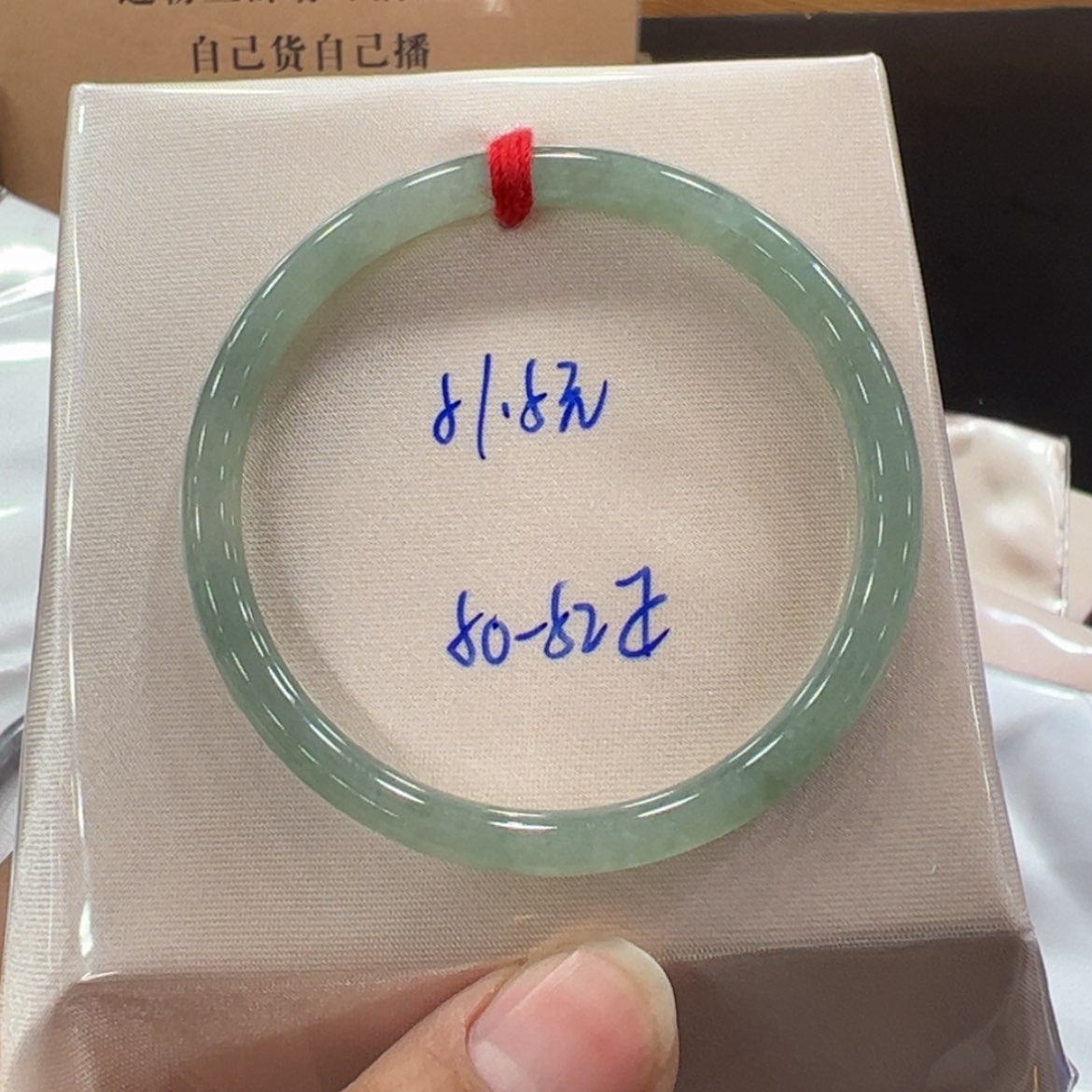 【闪购商品】翡翠手镯未镶嵌翡翠