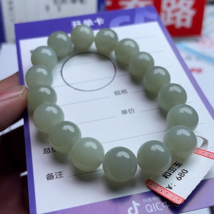 和田玉未镶嵌挂件手链