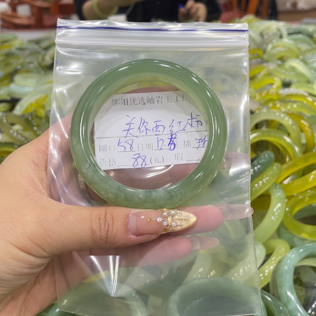 ◔****蛇纹石玉未镶嵌手镯