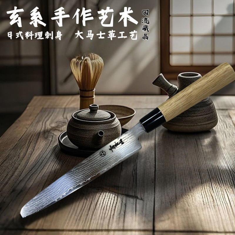 大马士革切肉切菜刀厨房刀具287