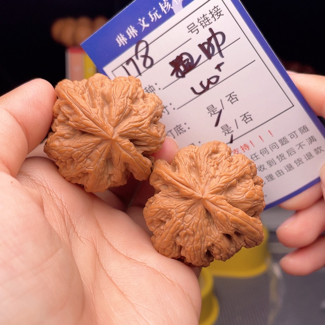 核桃文玩手捻核桃178