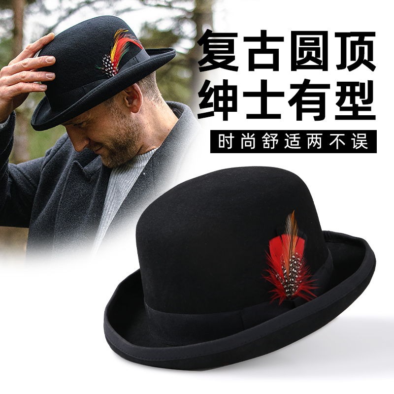 男士圆顶礼帽羊毛妮子硬顶复古绅士英式总统帽羽毛装饰表演魔术帽