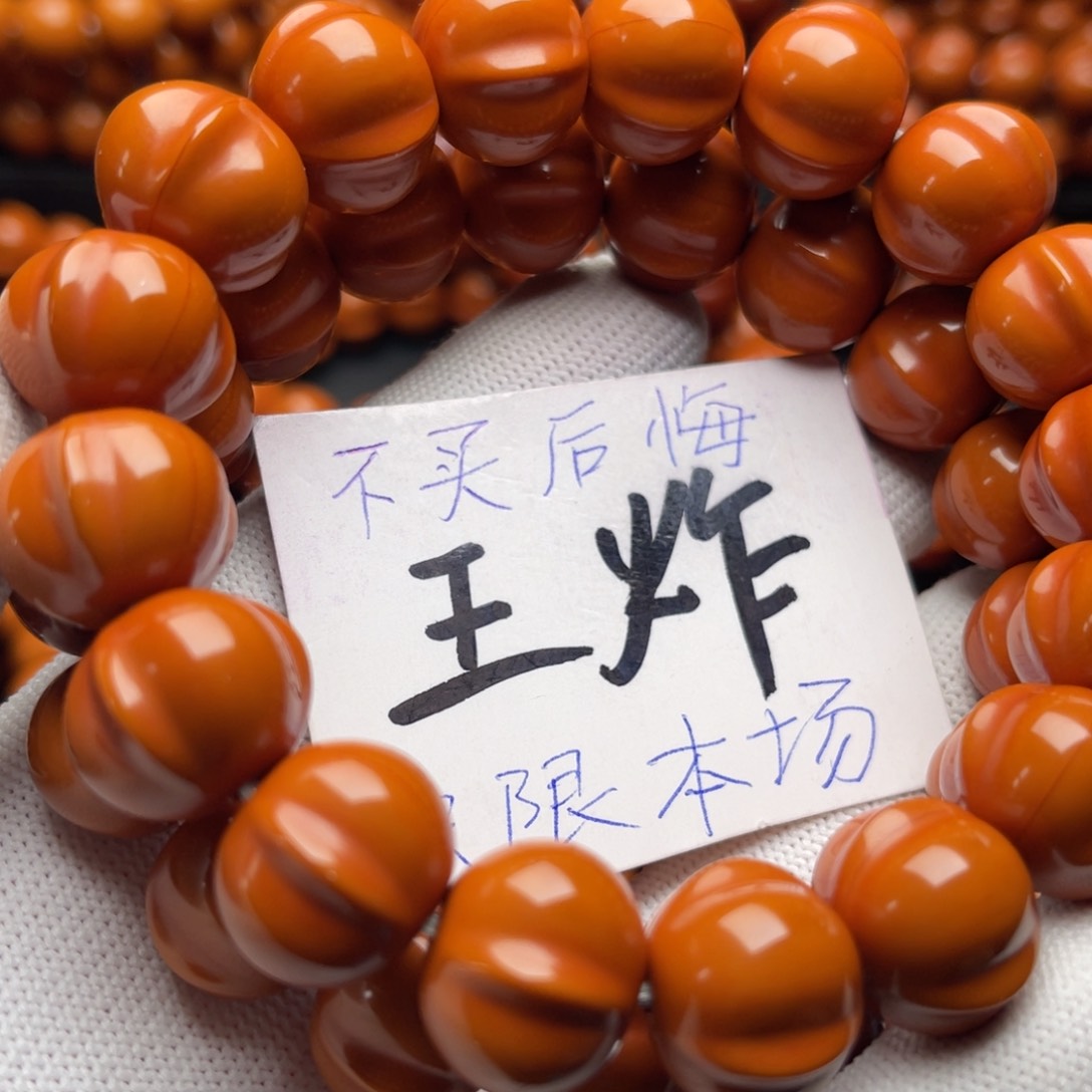 猴头核桃手串用****2鲨鱼