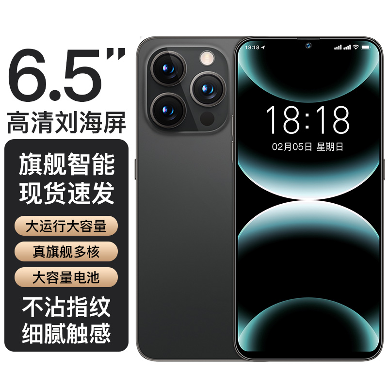 【官方正品】i15promax全新6.5英寸双卡双待智能手机256全D