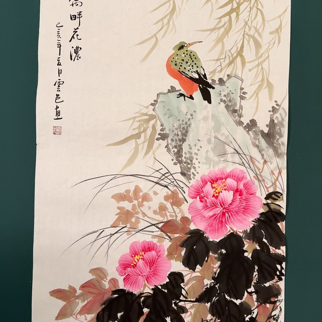 国画云邑老师的作品