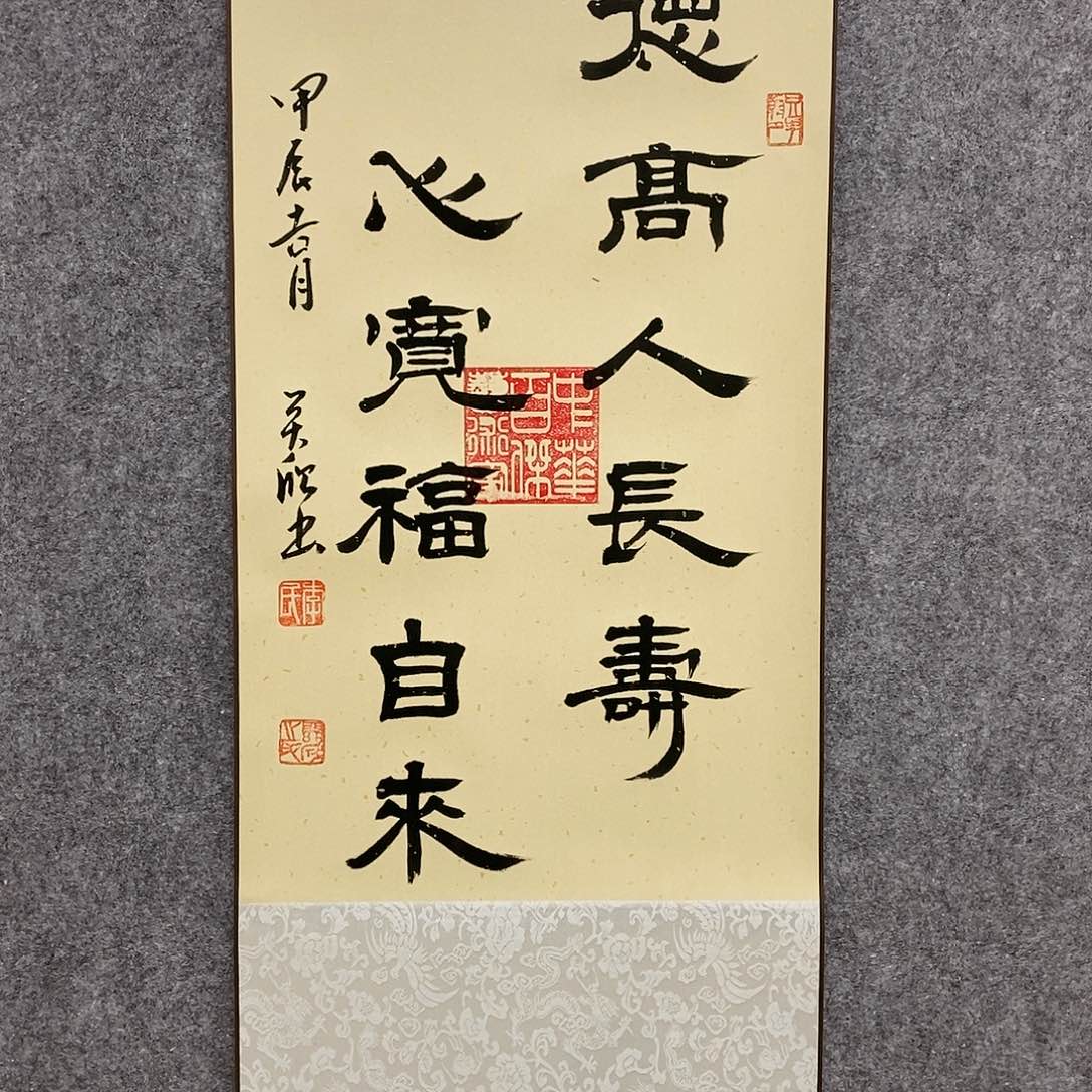 【闪购商品】书法书法作品书法作品