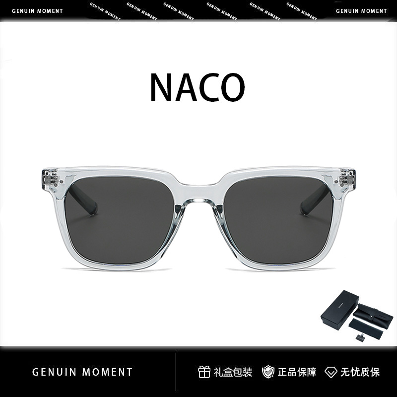 百搭素颜冰透灰氛围感太阳镜男款NACO防紫外线偏光可配近视墨镜女