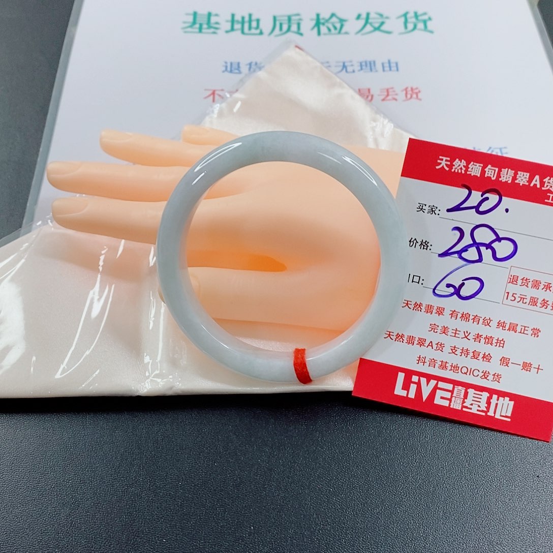 翡翠手镯未镶嵌人****惜天然的20