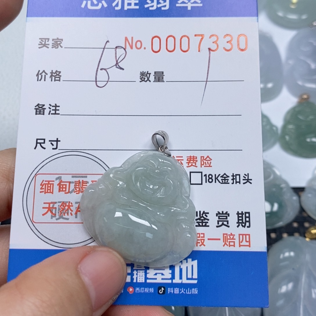 翡翠颈饰未镶嵌天然缅甸翡翠