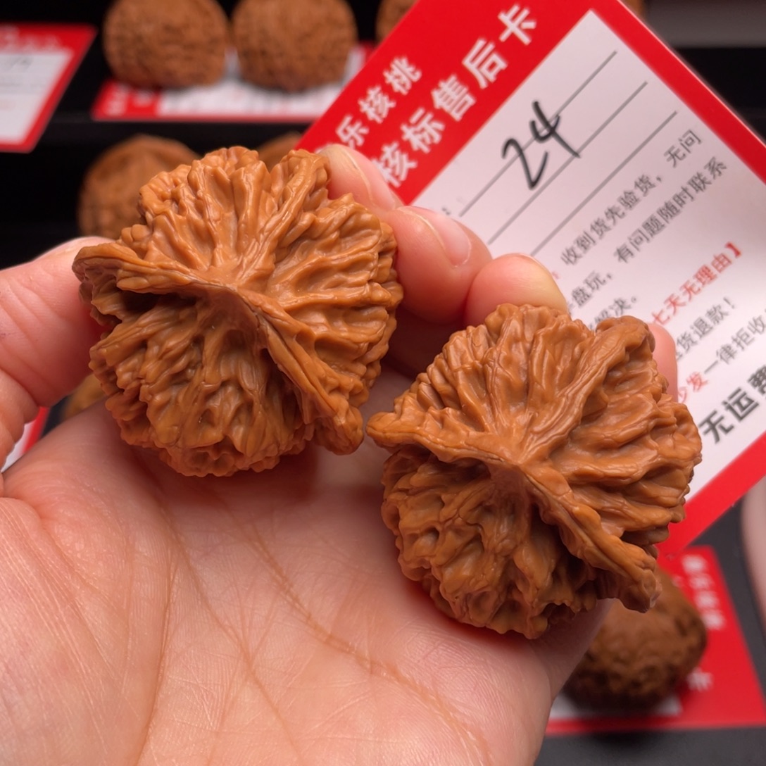 把件文玩核桃三棱45尺