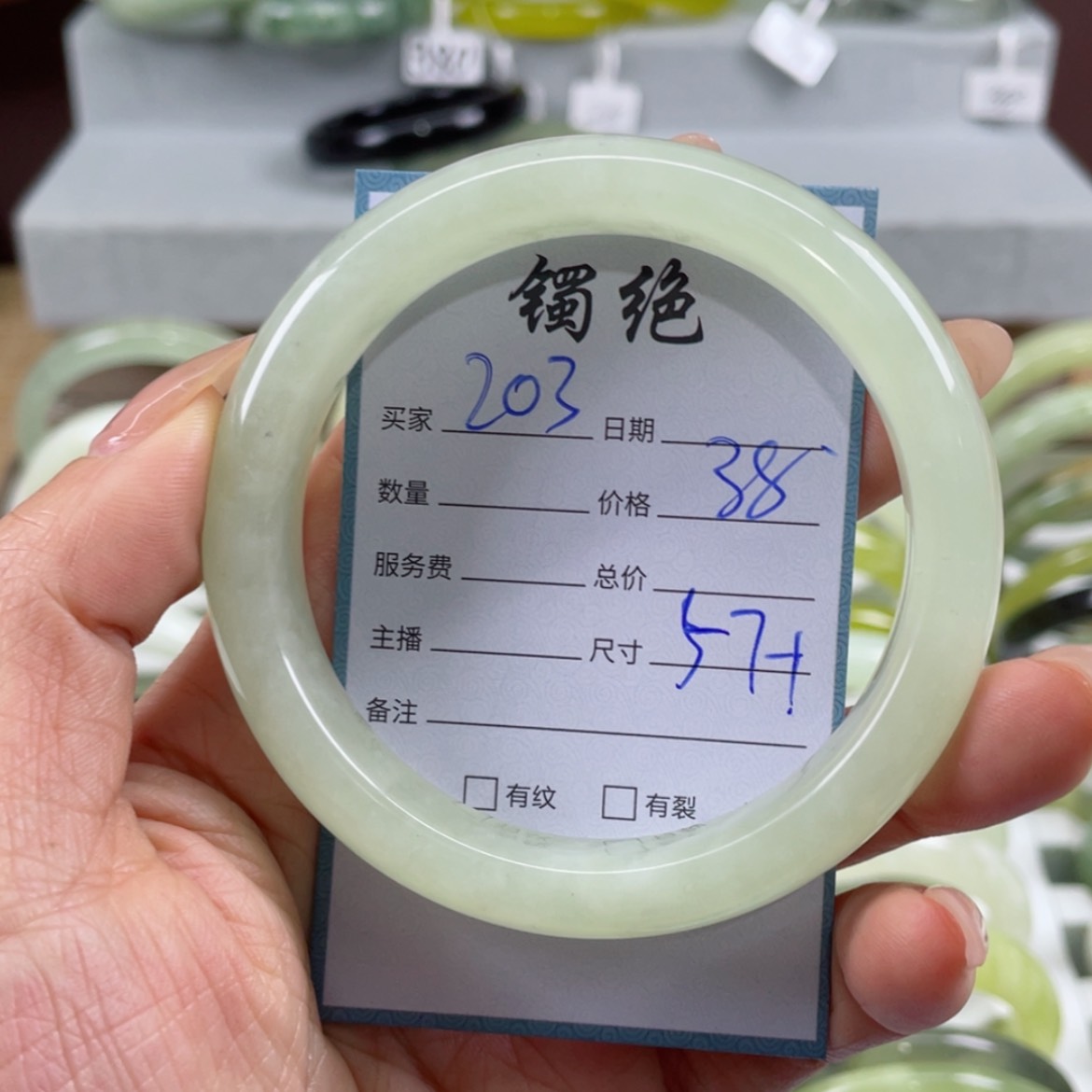 【闪购商品】蛇纹石玉手镯未镶嵌