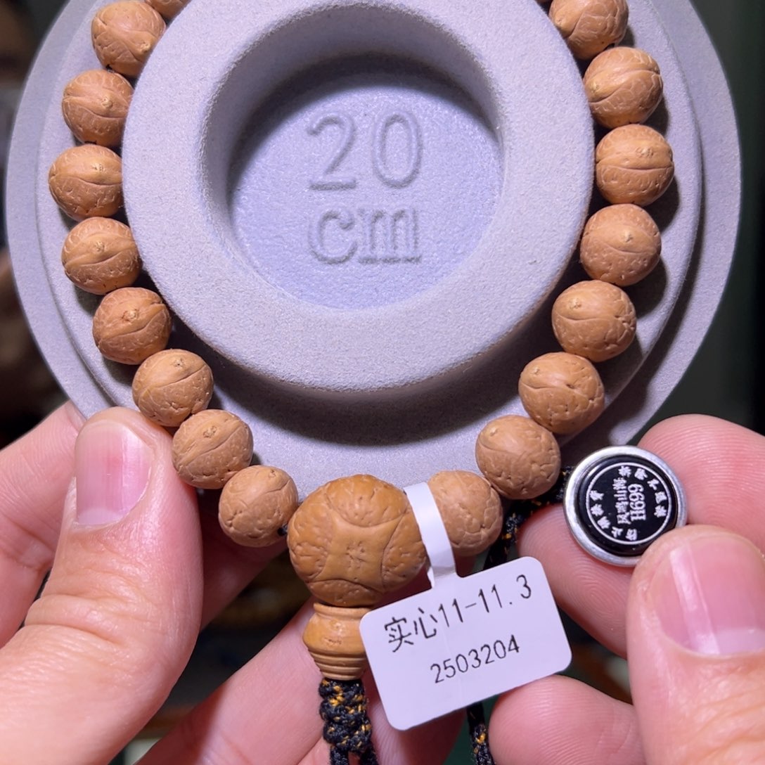 凤眼菩提手串实心