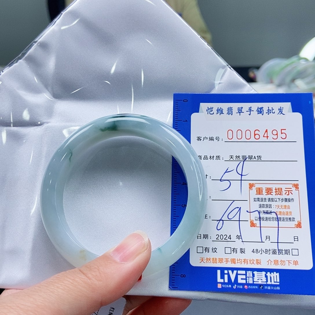 翡翠手镯未镶嵌山****※缅甸翡翠