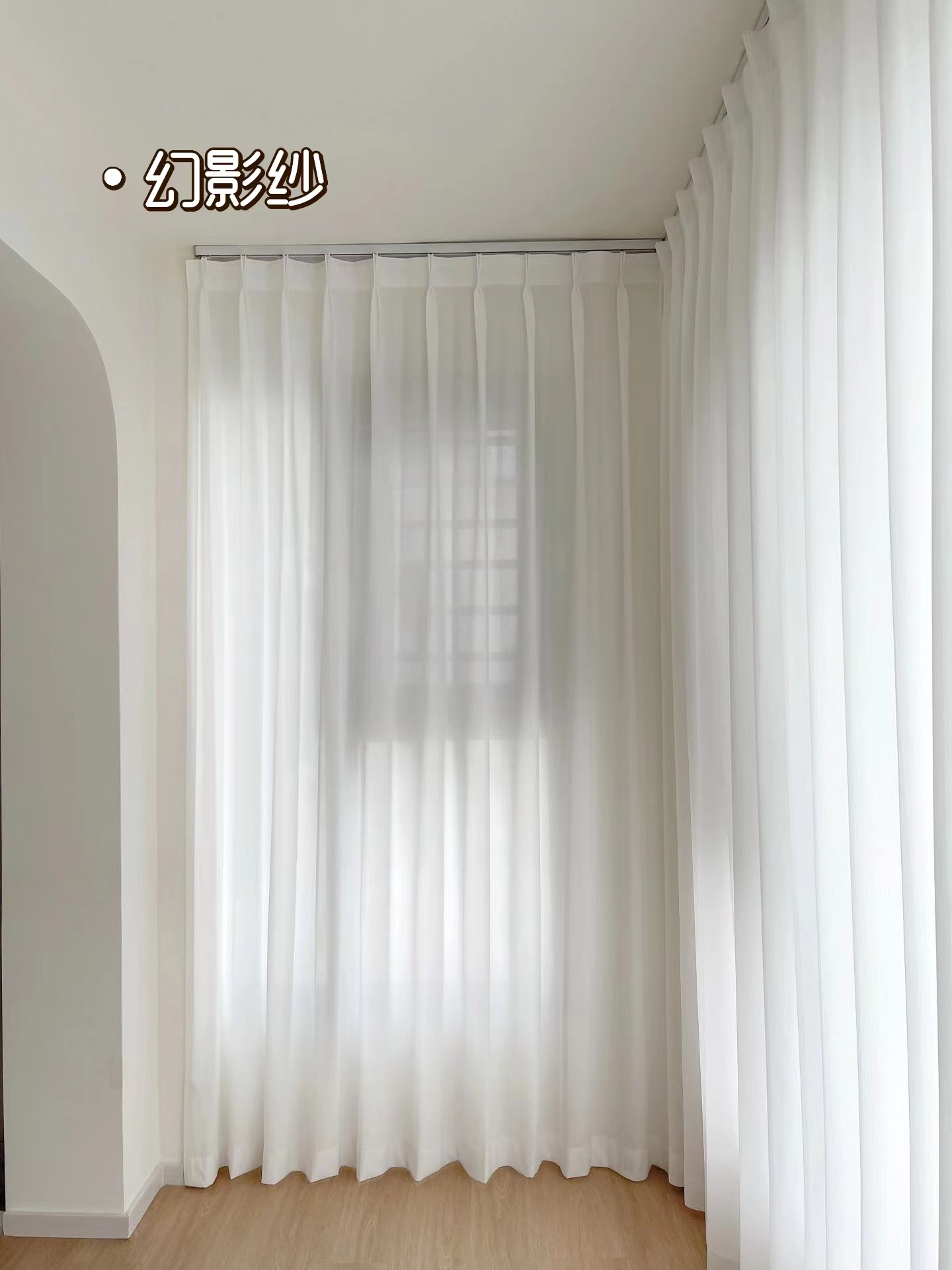 一款高端产品透光不透人的幻影纱