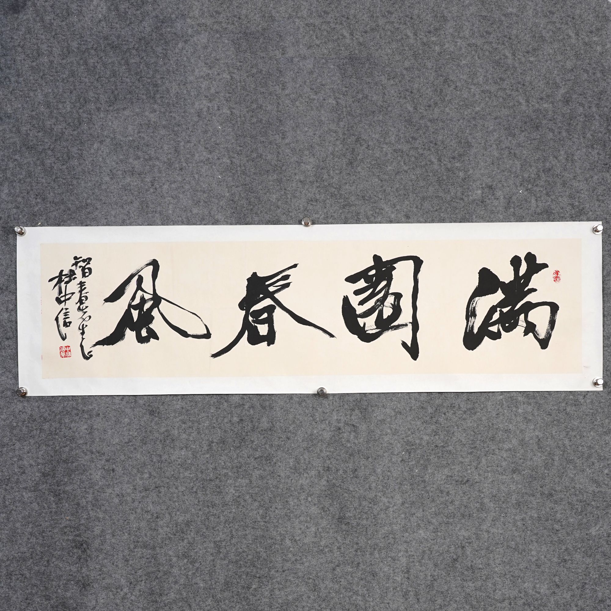 杜中信《满园春风》约4平尺138x34cm