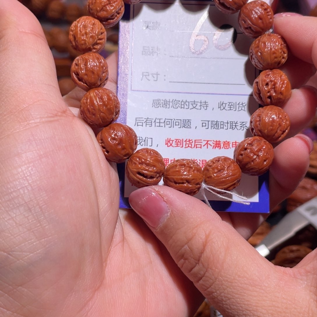 文玩核桃手串y*z60精品小金豆1.3