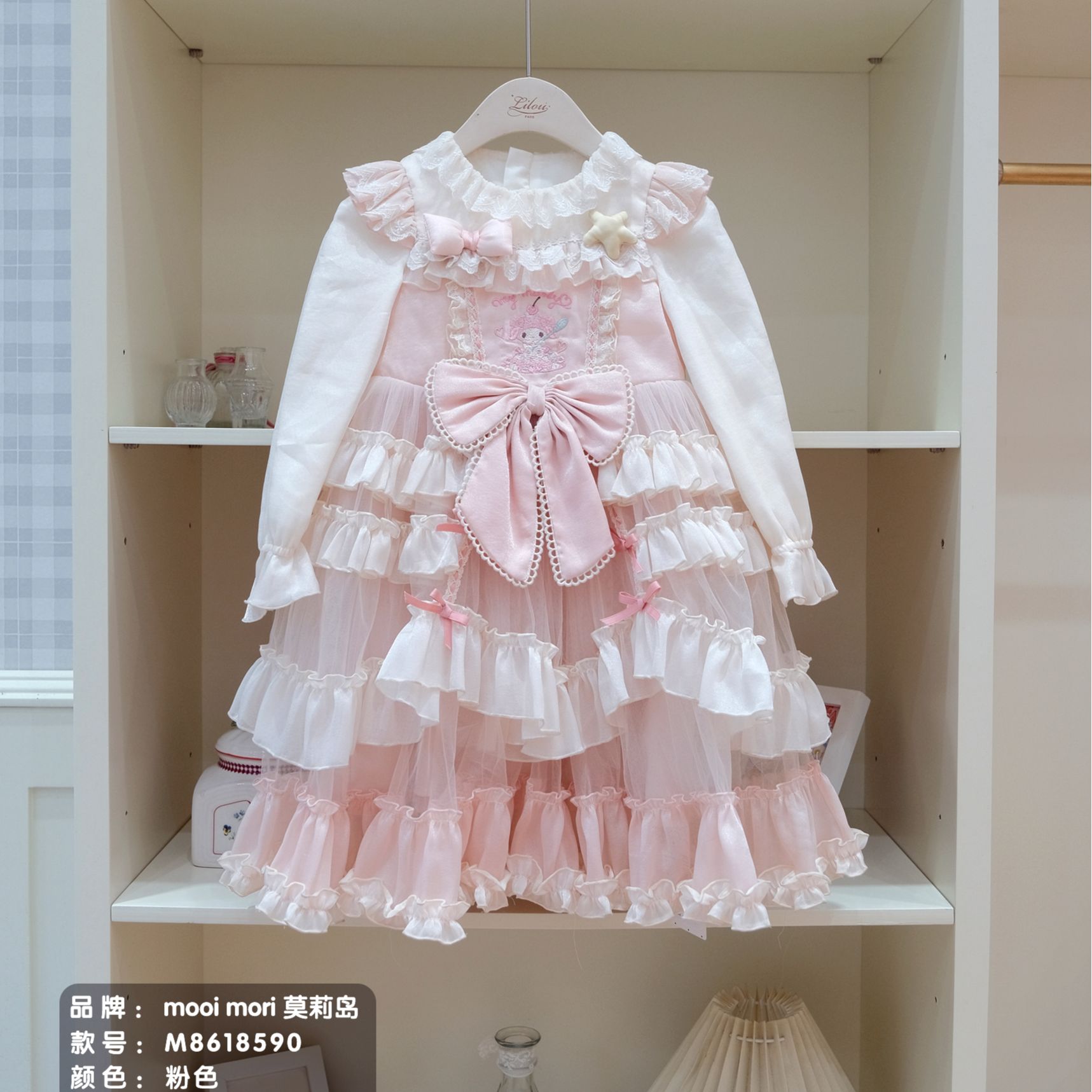 茉莉岛•26春~女童甜美洛丽塔公主裙18590粉色   8--25