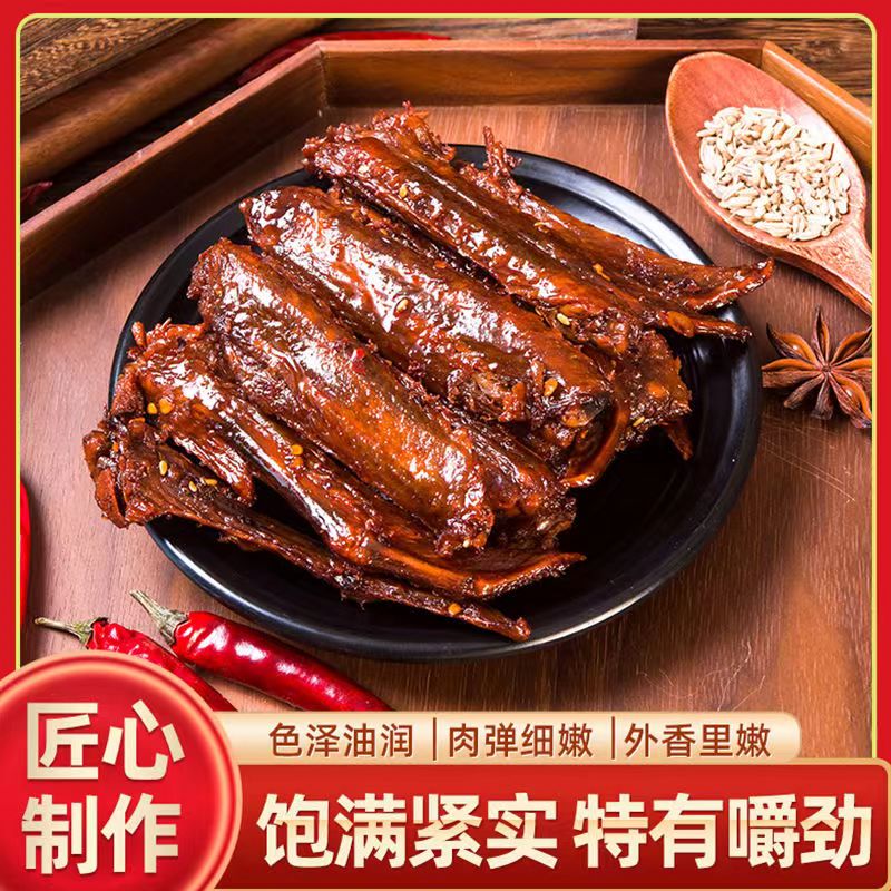 爆辣鸭翅湖南特产香辣鸡翅熟食下酒菜超辣卤味网红休闲解馋小零食