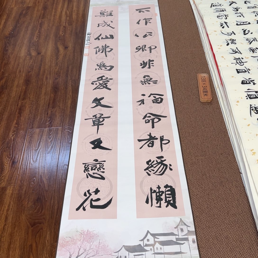 书法子墨艺术刘相玉书法作品